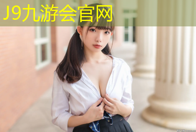 J9九游会真人游戏第一品牌：塑胶跑道收人吗_