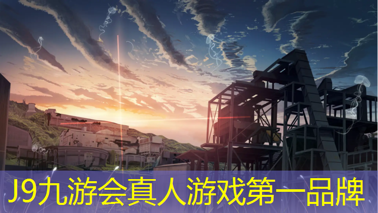 J9九游会官网：开发区哪有塑胶跑道