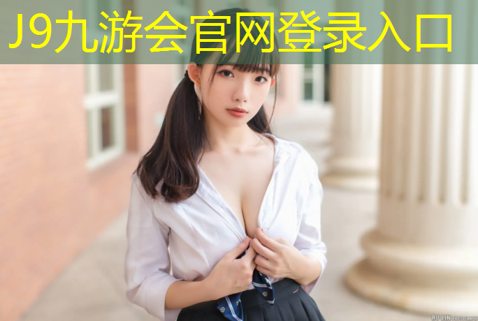 J9九游会官网登录入口：延边彩色塑胶跑道生产方法