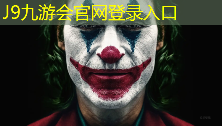 J9九游会官网登录入口：鹰潭聚氨酯塑胶跑道供应