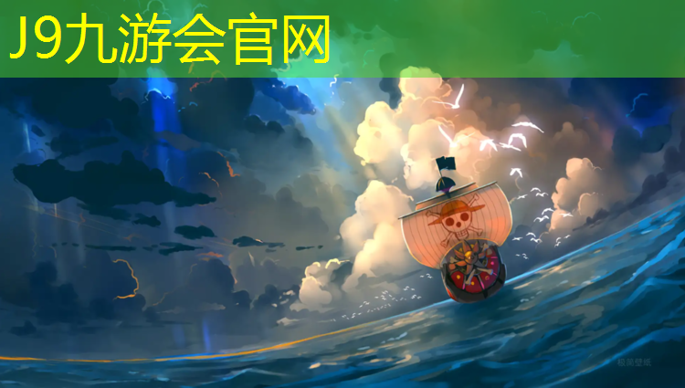J9九游会官网：塑胶跑道扣板怎么安装图解