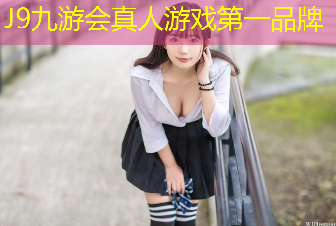J9九游会官网登录入口：彩色塑胶跑道设计图纸