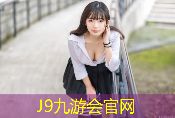 J9九游会官网登录入口：塑胶跑道打底施工流程