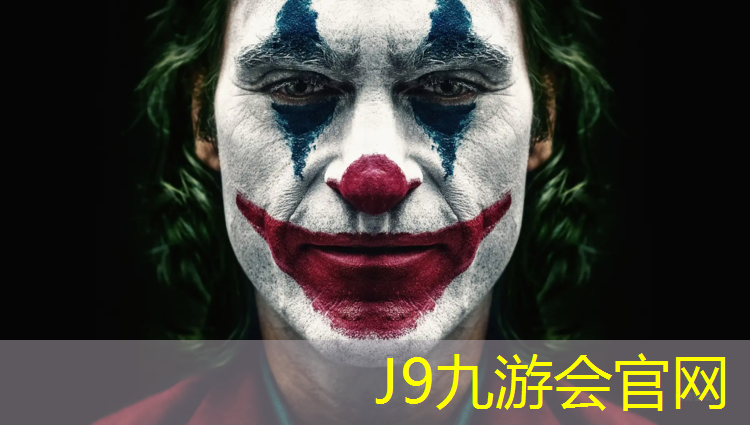 J9九游会官网登录入口：塑胶跑道多久还有污染