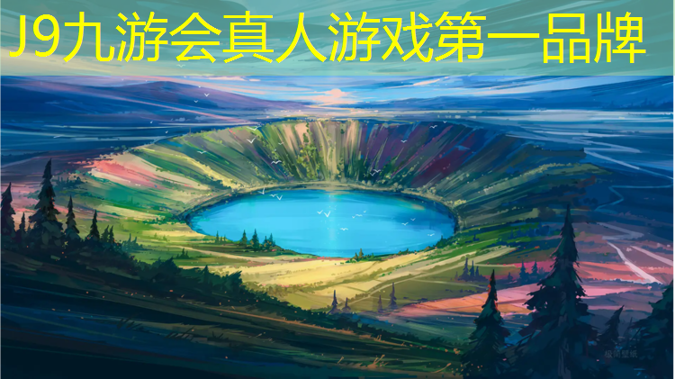 J9九游会官网：塑胶跑道质检结果多久出来