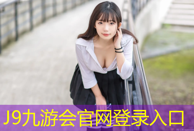 J9九游会官网登录入口：用什么电钻铲除塑胶跑道