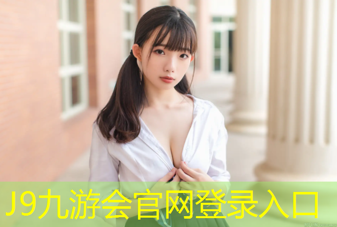 J9九游会官网登录入口：体操跳马落地出垫