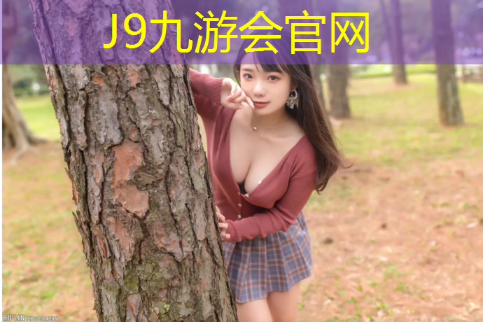 J9九游会真人游戏第一品牌：大足塑胶跑道施工价格