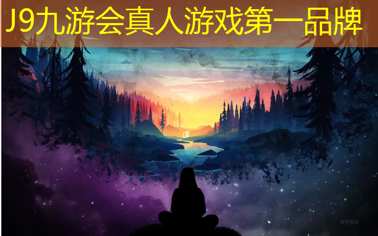 J9九游会真人游戏第一品牌：塑胶跑道下为什么铺沥青